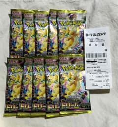 ヨドバシ池袋産 ポケモンカードゲーム MEGAドリームex 10パック ②
