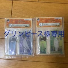 約束のネバーランド 一番くじ グリンピース様専用ページのサムネイル