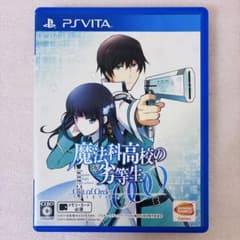 psvita 魔法科高校の劣等生 Out of Order 動作確認済み - メルカリ