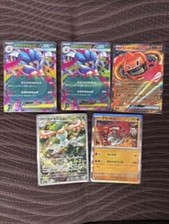 ポケモンカード MEGA 拡張パック ストームエメラルダ アメモースarセットのサムネイル
