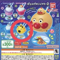 アンパンマン ぽちっとプロジェクター2のサムネイル
