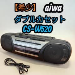 希少】 AIWA アイワ ダブルラジカセ ラジカセ カセット CS-W520 - メルカリ