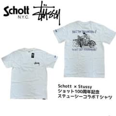 新品Schott ×Stussyコラボ ショット100周年記念 Tシャツ L - メルカリ