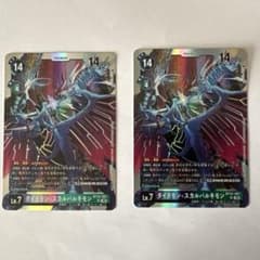 デジモンカード BT-24 タイタモン+スカルバルキモン 2枚まとめ売り