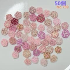 水引パーツ 2重梅結び(ピンク系)50個 No.739 - メルカリ