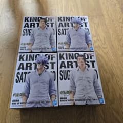 주술회전 KING OF ARTIST 가이타마 옥절 고조오 여름유걸 4종 세트