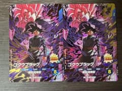ドラゴンボールスーパーダイバーズ ゴクウブラック(SDVP-040) CP 2枚のサムネイル