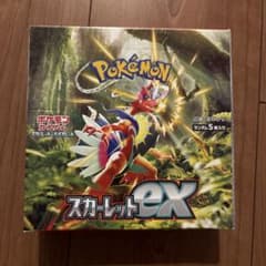 ポケモンカード　スカーレットex シュリンク無し　ポリンキー様専用のサムネイル