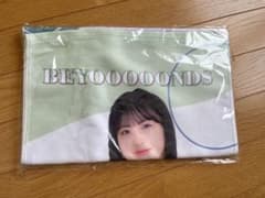 BEYOOOOONDS 岡村美波 タオルのサムネイル