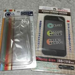 アイフォン4・4Sケースのサムネイル