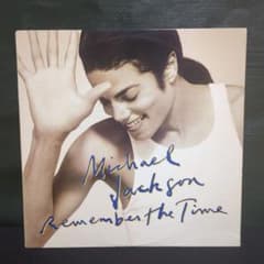 Michael Jackson「 Remember The Time」 12“ - メルカリ