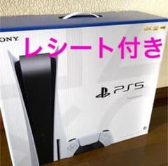 送料無料 PlayStation5 本体 ディスクドライブ95のサムネイル