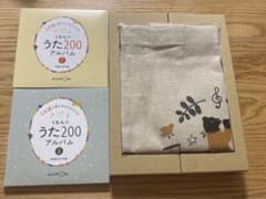 くもんのうた200 アルバムのサムネイル