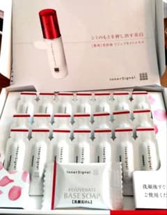 新品未使用】大塚製薬 インナーシグナル リジュブネイトエキス7日間 14