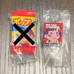 はまちゃん 様専用のサムネイル