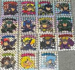 らべんだーはうす 5弾 白銀聖闘士 シルバー聖闘士 コンプ さん家