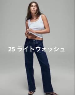 The Hailey ローライズルーズフィットデニム　ライトウォッシュ25