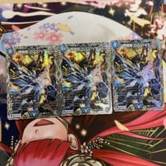 飛翔龍5000VT 3枚セット　銀トレのサムネイル