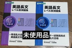 NHS様 リクエスト 2点 まとめ商品のサムネイル