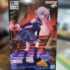 【未開封】「転生したらスライムだった件」 ヴィオレ フィギュア