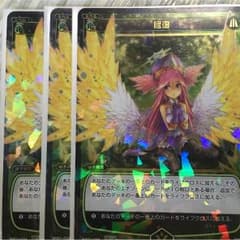 ウィクロス 修復 3枚のサムネイル