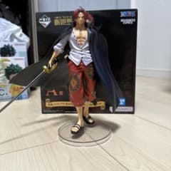 シャンクス　フィギュアのサムネイル