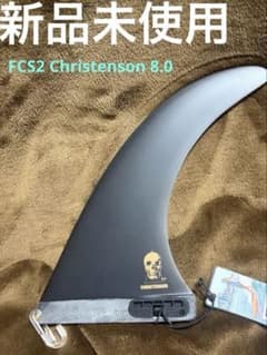 FCS2 Christenson 8.0 サーフボードフィン ロングボード - メルカリ