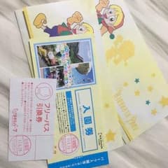 ひらぱー入場、フリーパス×2のサムネイル