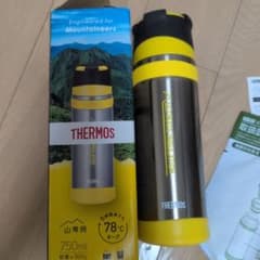 THERMOS FFX-751(CS) SILVERのサムネイル