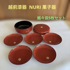 越前漆器 菓子器 銘々皿5枚セット - メルカリ