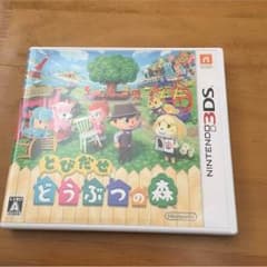 3DSとびだせどうぶつの森のサムネイル