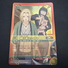 NARUTO カードゲーム 綱手姫＆シズネ 忍-223 ウルトラレアのサムネイル