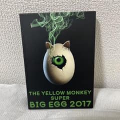 THE YELLOW MONKEY SUPER BIG EGG 2017のサムネイル