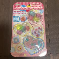カプセル•アクセ！のサムネイル