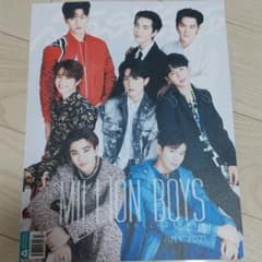 タイ雑誌Sudsapda MILLION BOYS KaoUpOhmFlukeのサムネイル