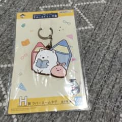 스미코구라시 학원 산엑스 러버 네임 태그