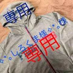 【値下げ】北海道日本ハムファイターズ ファンクラブ パーカーのサムネイル