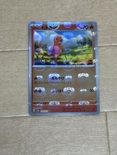 momonga様専用のサムネイル