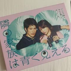 初回限定ポストカード付き(未開封)のサムネイル