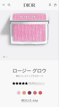 DIOR ロージーグロウ　チークカラー001ピンクのサムネイル