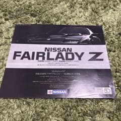 かなるページ NISSAN FAIRLADY Z カタログ 1983年 - メルカリ
