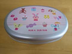 アルミ弁当箱 350ml RUB A DUB DUBのサムネイル