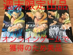 momoyashi様専用のサムネイル
