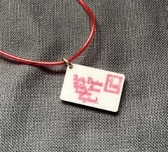 Tatty Devine チャーム 00s レター 封筒 ピンクのサムネイル