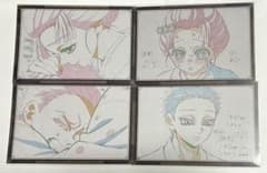 鬼滅の刃 ufotabledining おすそ分けポストカード 4枚セット - メルカリ