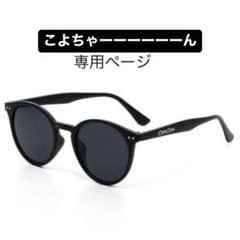 すかりべり、ぴちこおりのサムネイル