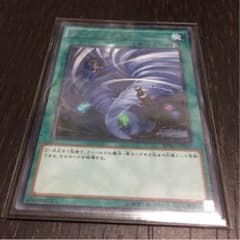 遊戯王 ツインツイスターのサムネイル