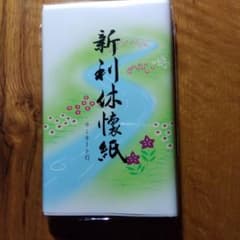 新利休懐紙 14.5×17.5cm 30枚入り2帖のサムネイル