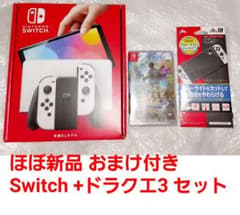 ほぼ新品おまけ付Switch 有機EL 白+ドラゴンクエスト3 セットドラクエ3のサムネイル
