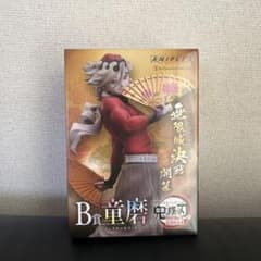 鬼滅の刃 アニプレックスオンラインくじ B賞 童磨 ノンスケール